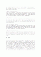 영유아의 음성 언어 기능을 중심으로 한 stabb(1992)의 분류와 문자언어 기능 까지 포함한 Halliday(1973)의 분류를 중심으로 논하시오 6페이지