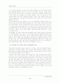 (구비문학의 세계)단군신화, 동명신화, 혁거세신화, 수로신화를 비교하여 같은 점과 다른 점을 고찰 9페이지