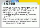 니트로벤젠합성실험, nitrobenzene 18페이지