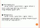 니트로벤젠_합성 , Synthesis of Nitrobenzene  12페이지