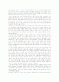 무정부주의자의 부르즈와 사회에 대한 대안 9페이지