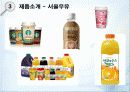 서울우유와 매일우유 성공분석, 기업분석 ( SWOT. STP. 광고, 시장환경분석 등을통해) 22페이지
