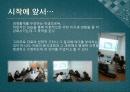 경영학부 TOEIC공부 현황조사 - 경영통계  2페이지