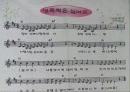 성폭력 예방교육 20페이지