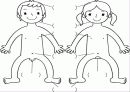 성폭력 예방교육 24페이지