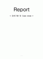 지주막하출혈+ 수두증 1페이지