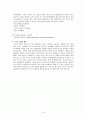 지주막하출혈+ 수두증 12페이지