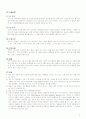 제왕절개 3페이지