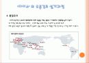 상적유통과다이소사례분석 11페이지