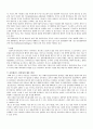 유비쿼터스컴퓨팅적용사례 7페이지