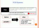 유통_물류정보시스템_월마트사례분석 9페이지