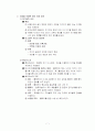정보처리와 그 이용 7페이지