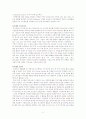 유니레버_사회적책임_사례분석_최종 11페이지