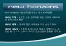 마케팅.올림픽유치 - 2018 평창 동계 올림픽 유치를  위한 마케팅 기획서  8페이지