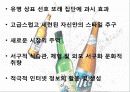 소주,맥주 6페이지