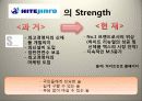 소주,맥주 12페이지