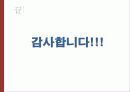 FTA 22페이지