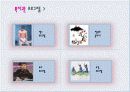 임파워먼트 19페이지
