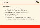 신라면_최종 3페이지