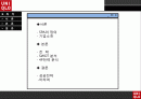 유니클로 2페이지