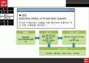 유니클로 3페이지