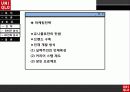 유니클로 5페이지