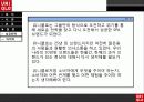 유니클로 9페이지