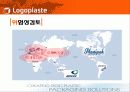 Logoplaste 14페이지