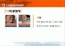 Logoplaste 23페이지