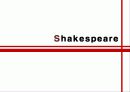 햄릿 - Hamlet & Shakespeare 3페이지