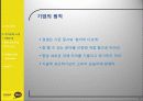 카카오톡1 8페이지