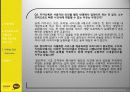 카카오톡1 12페이지