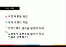 기분장애 3페이지