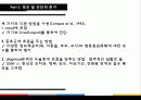 기분장애 5페이지