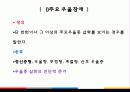 기분장애 7페이지