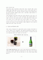 국순당 쌀 막걸리 10페이지