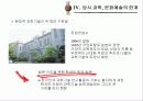구한말 과학 & 문화예술 16페이지