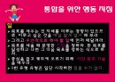 뇌구조 - 9번 11페이지