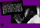 뇌구조 - 9번 14페이지