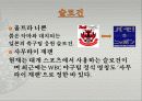 무사도 17페이지