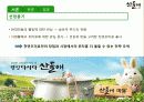 산들애pt 3페이지
