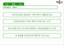 산들애pt 11페이지