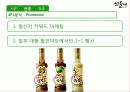 산들애pt 13페이지