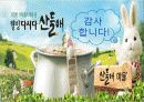 산들애pt 17페이지
