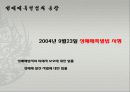키스방 3페이지
