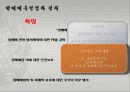 키스방 5페이지