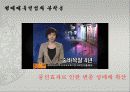 키스방 7페이지