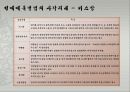 키스방 12페이지