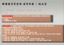 키스방 18페이지