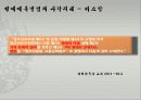 키스방 19페이지